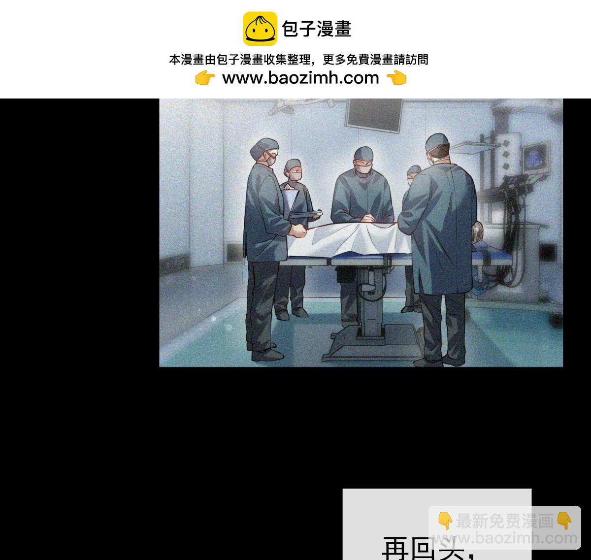 00-爱谁捐谁捐-第1话