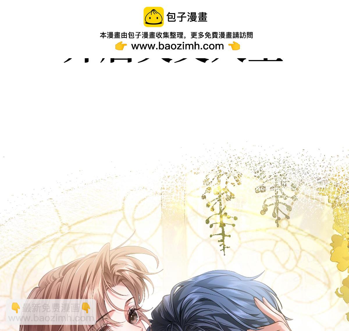 00-爱谁捐谁捐-第1话
