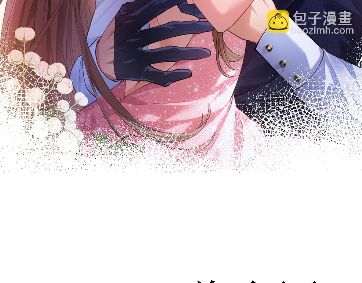 00-爱谁捐谁捐-第1话