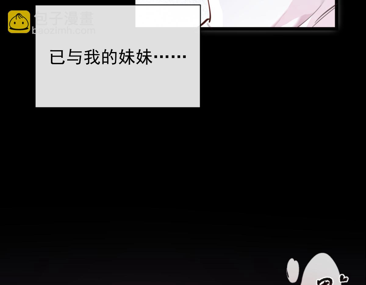 00-爱谁捐谁捐-第1话