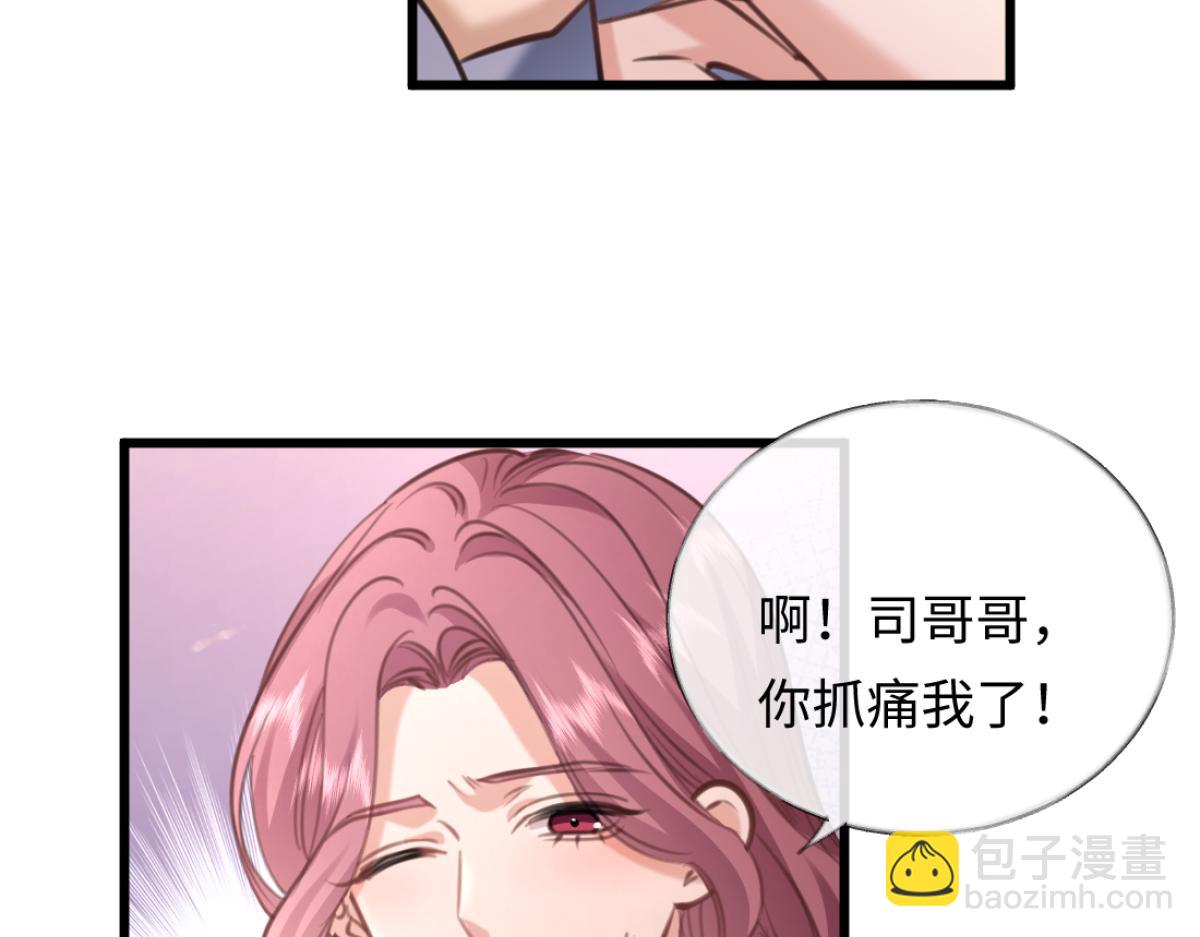 10-女伴是谁？(1/3)-第11话