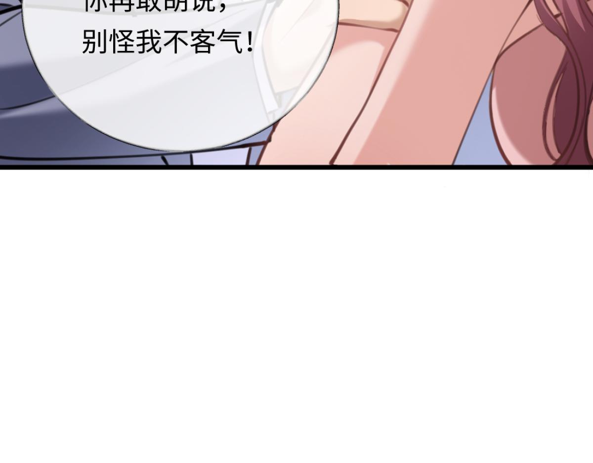 10-女伴是谁？(1/3)-第11话