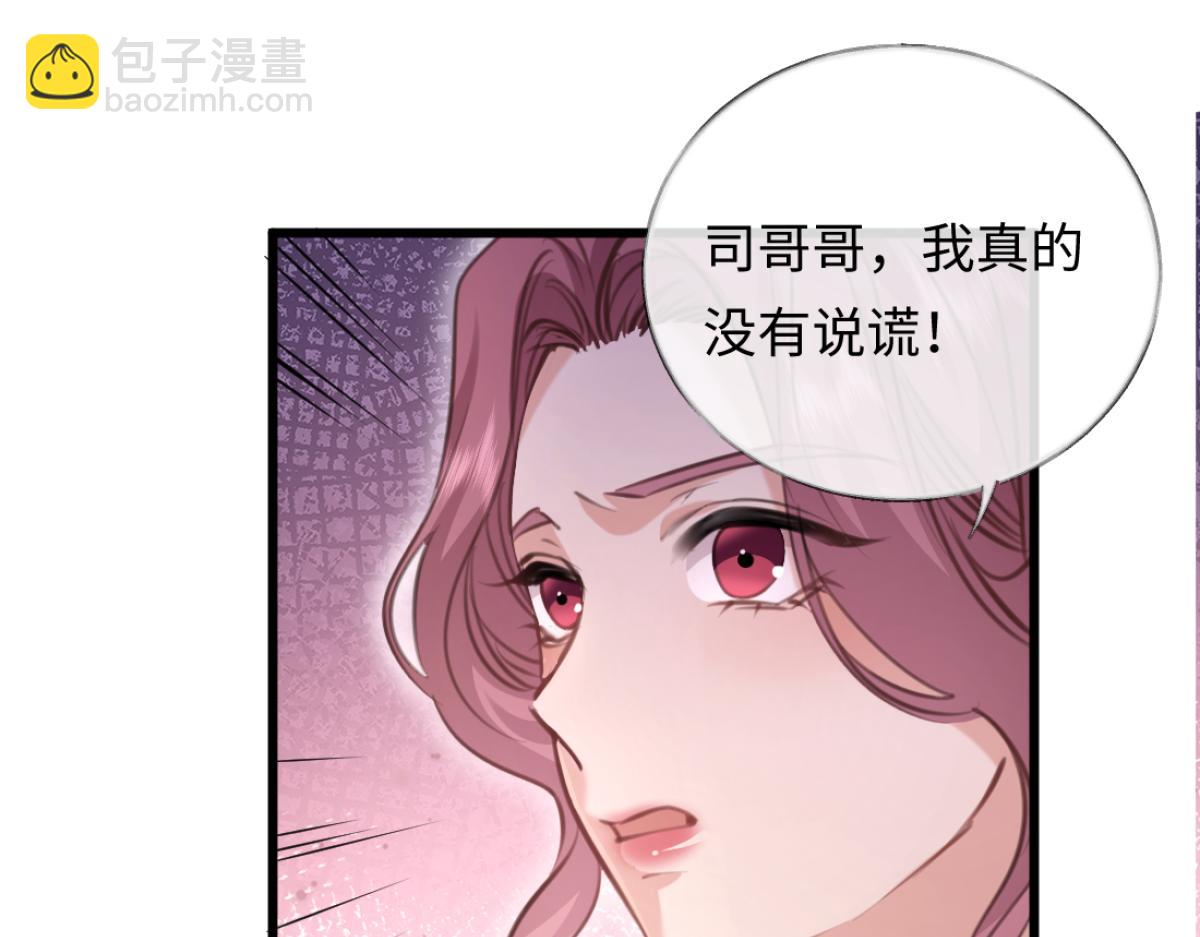 10-女伴是谁？(1/3)-第11话