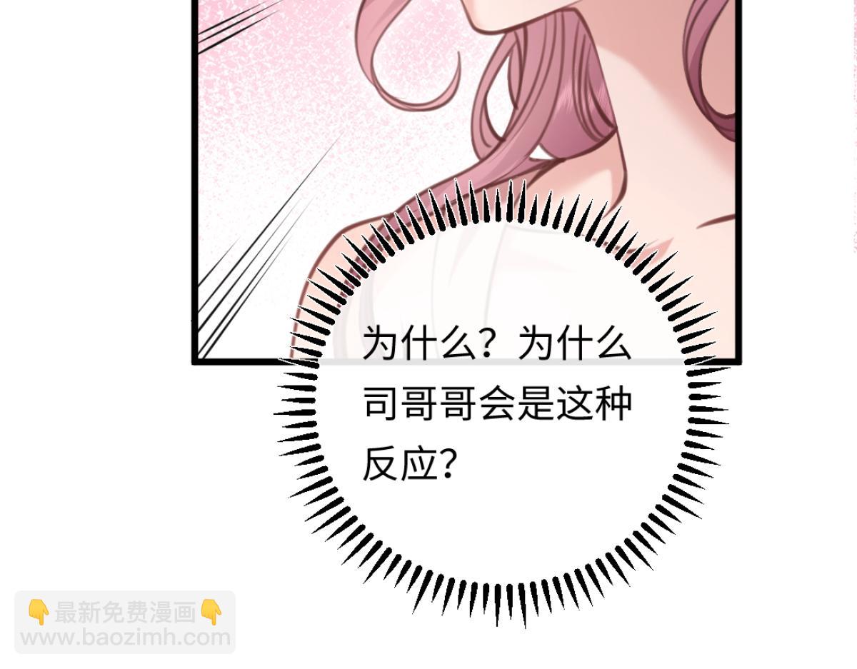 10-女伴是谁？(1/3)-第11话