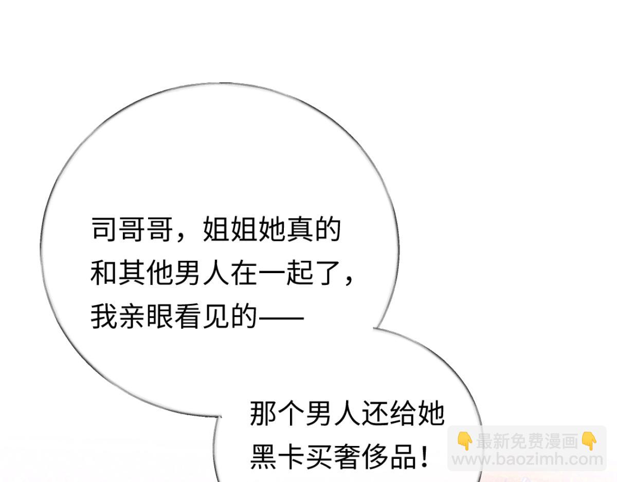 10-女伴是谁？(1/3)-第11话