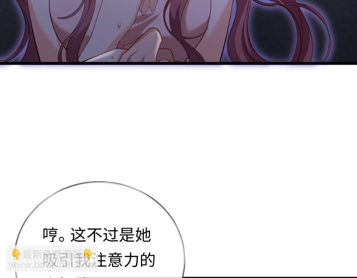 10-女伴是谁？(1/3)-第11话