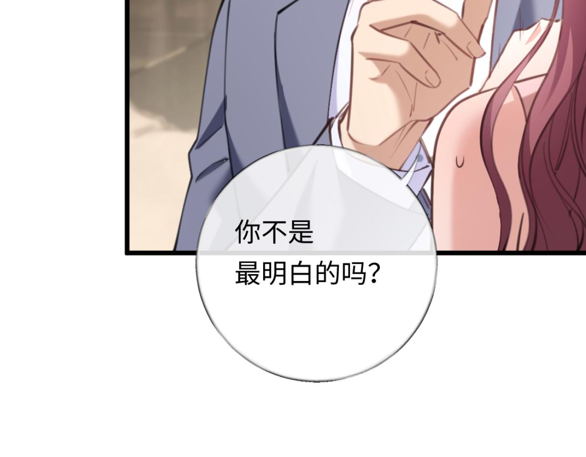 10-女伴是谁？(1/3)-第11话