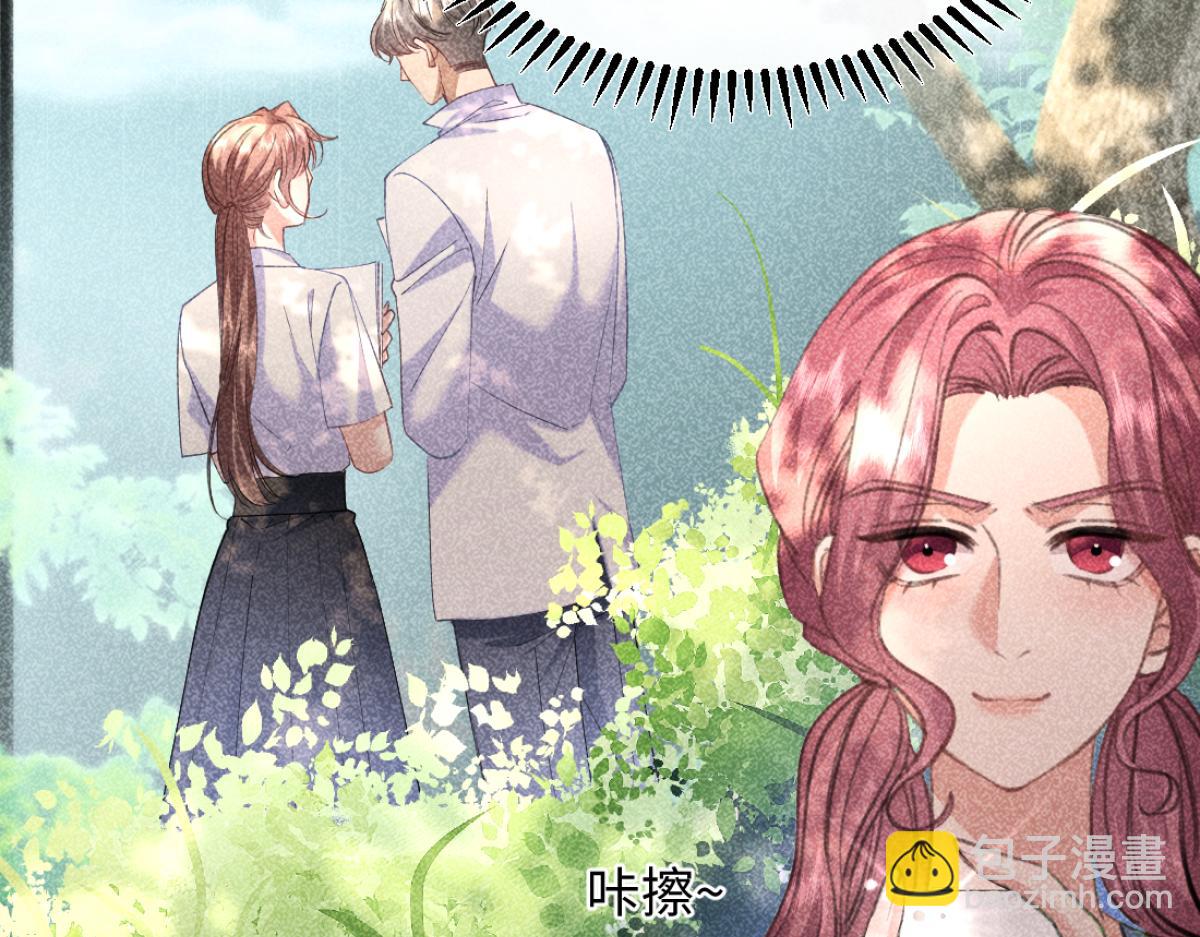 10-女伴是谁？(1/3)-第11话