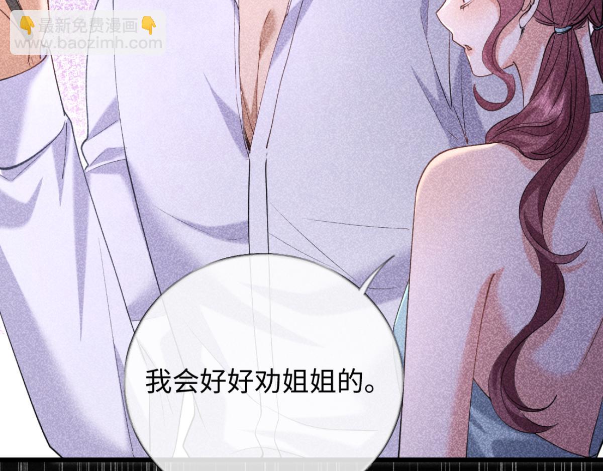 10-女伴是谁？(1/3)-第11话