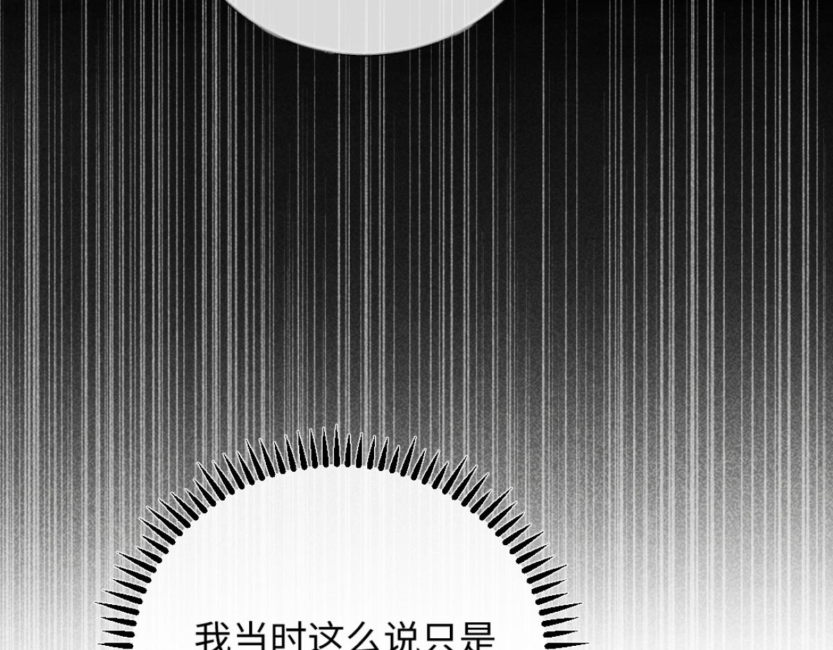 10-女伴是谁？(1/3)-第11话
