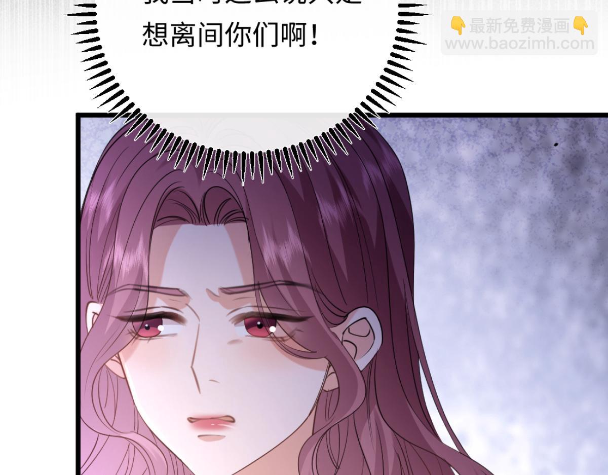 10-女伴是谁？(1/3)-第11话