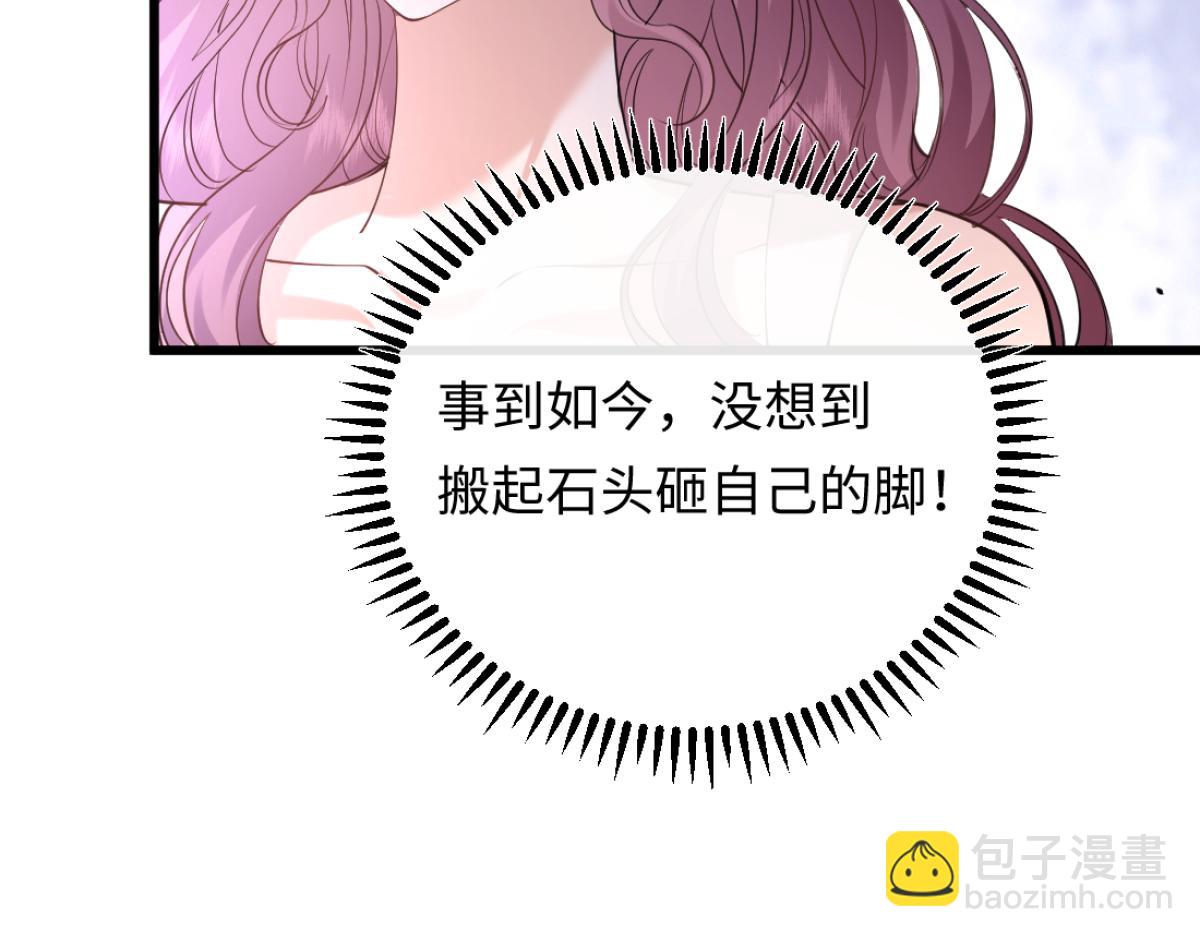 10-女伴是谁？(1/3)-第11话