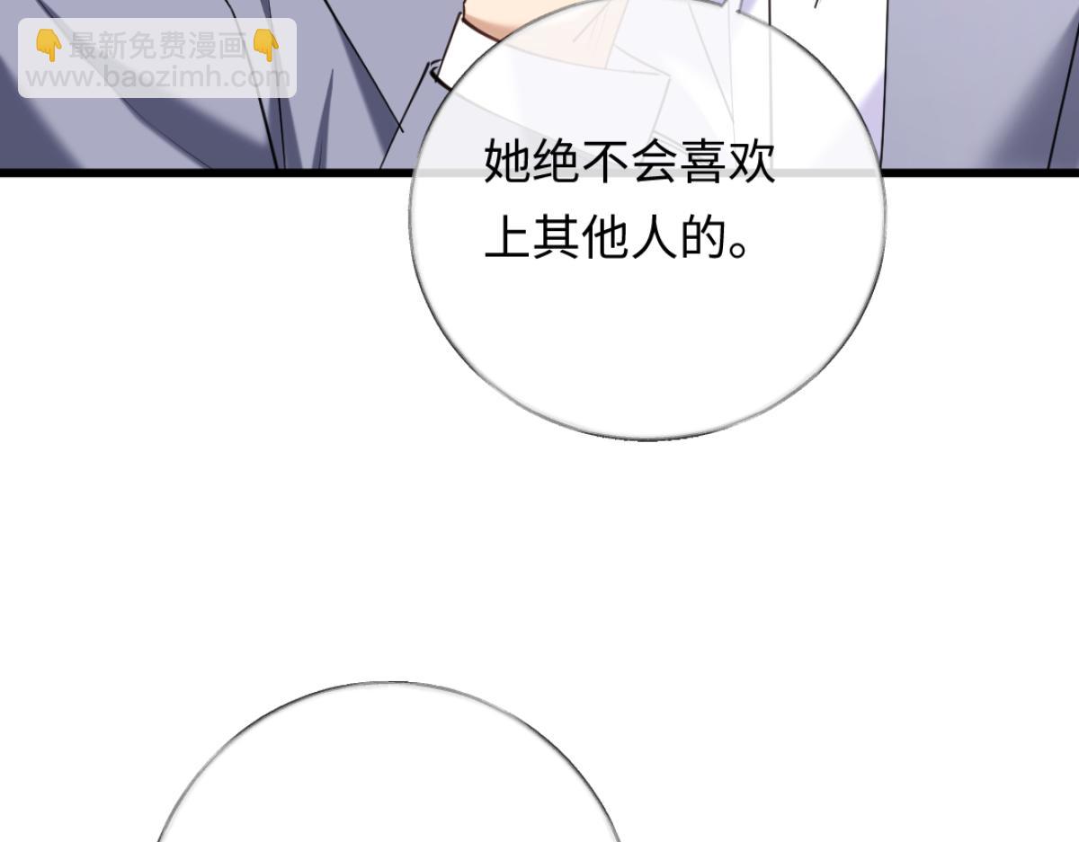 10-女伴是谁？(1/3)-第11话