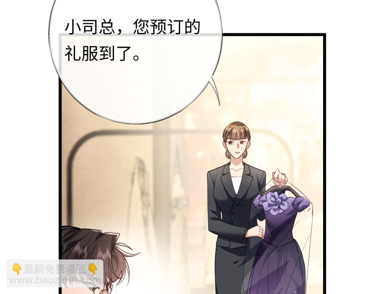 10-女伴是谁？(1/3)-第11话