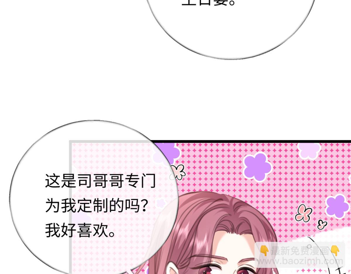 10-女伴是谁？(1/3)-第11话
