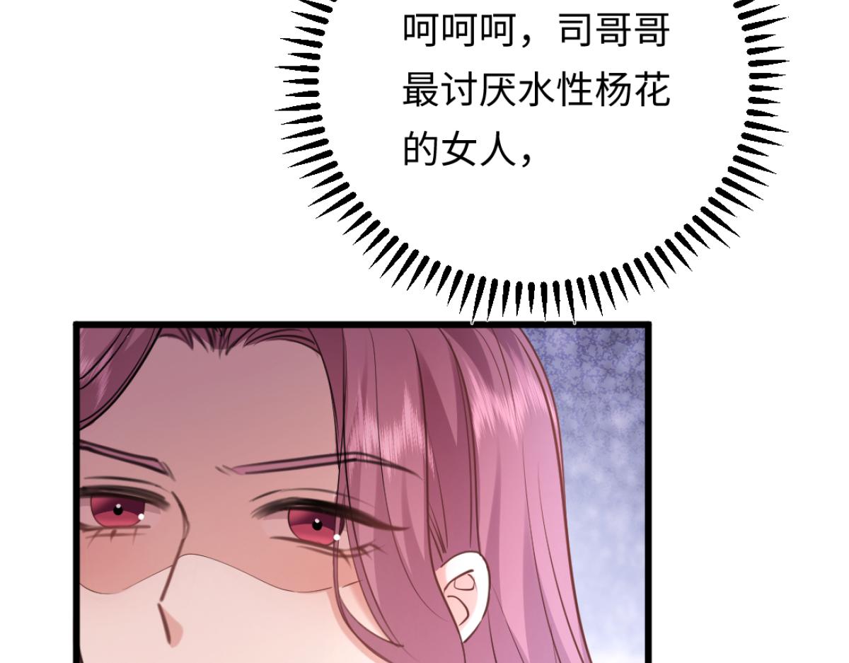 10-女伴是谁？(1/3)-第11话