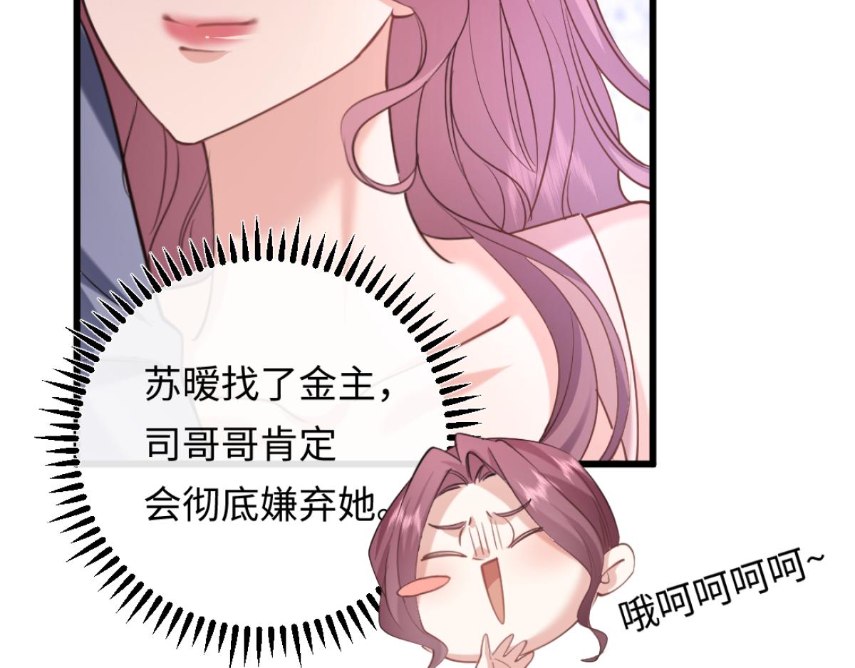10-女伴是谁？(1/3)-第11话