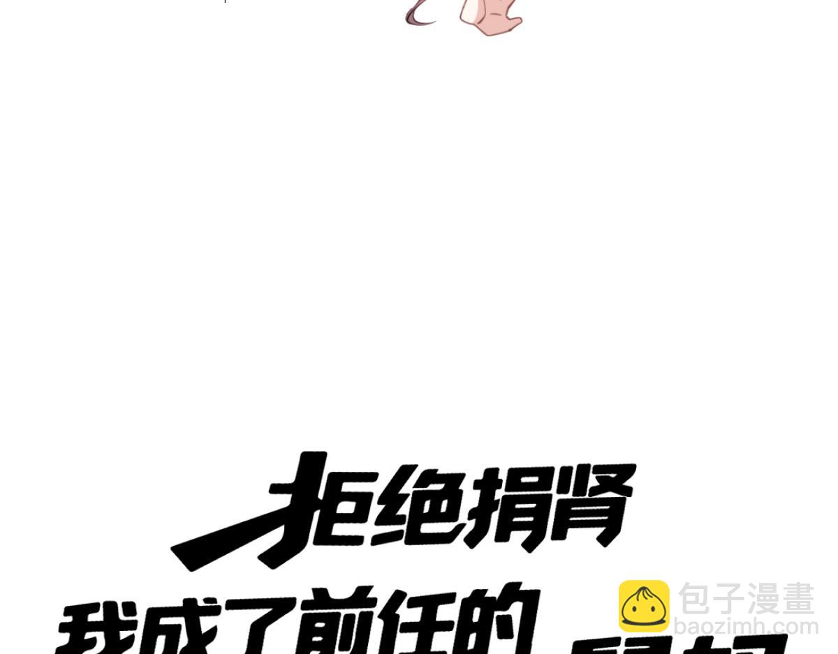 10-女伴是谁？(1/3)-第11话