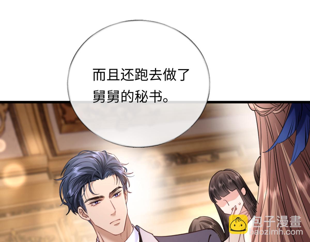 12-就是她要为你捐肾！(1/3)-第13话