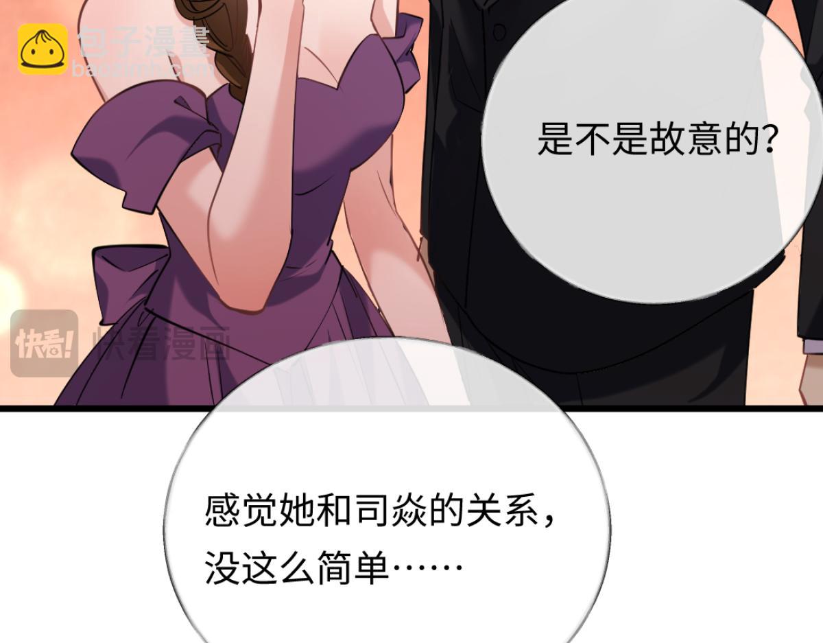 12-就是她要为你捐肾！(1/3)-第13话