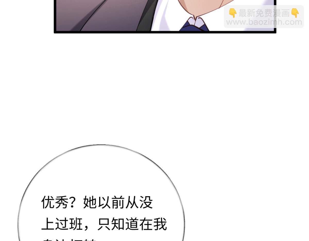 12-就是她要为你捐肾！(1/3)-第13话