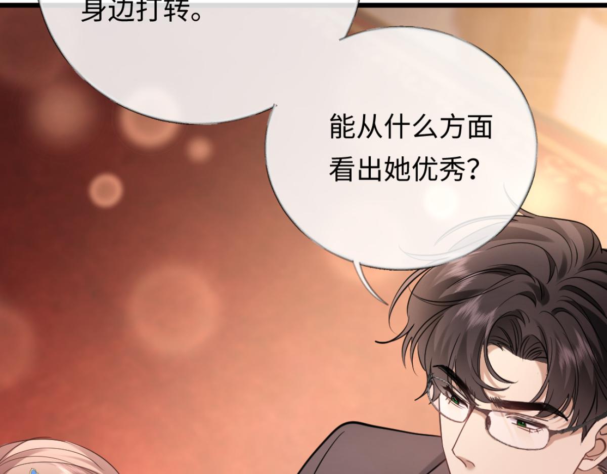12-就是她要为你捐肾！(1/3)-第13话