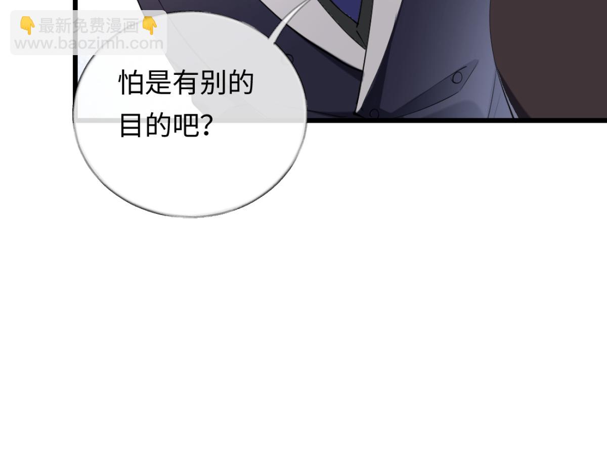 12-就是她要为你捐肾！(1/3)-第13话