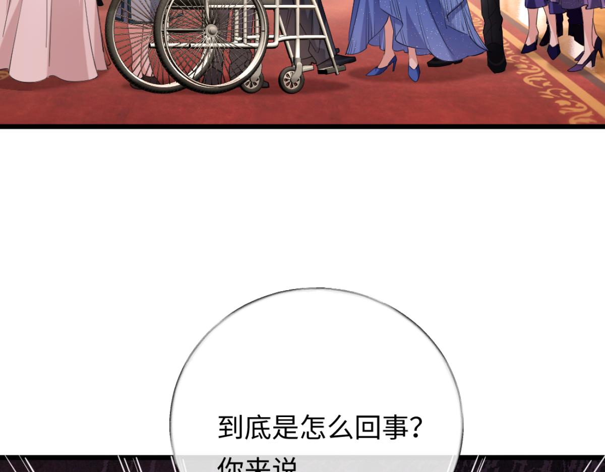 12-就是她要为你捐肾！(1/3)-第13话