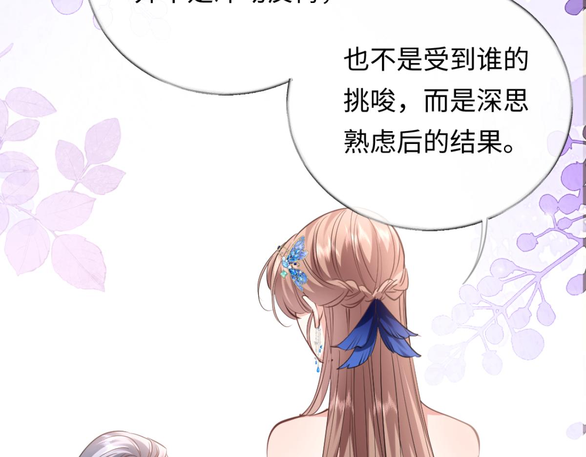 12-就是她要为你捐肾！(1/3)-第13话