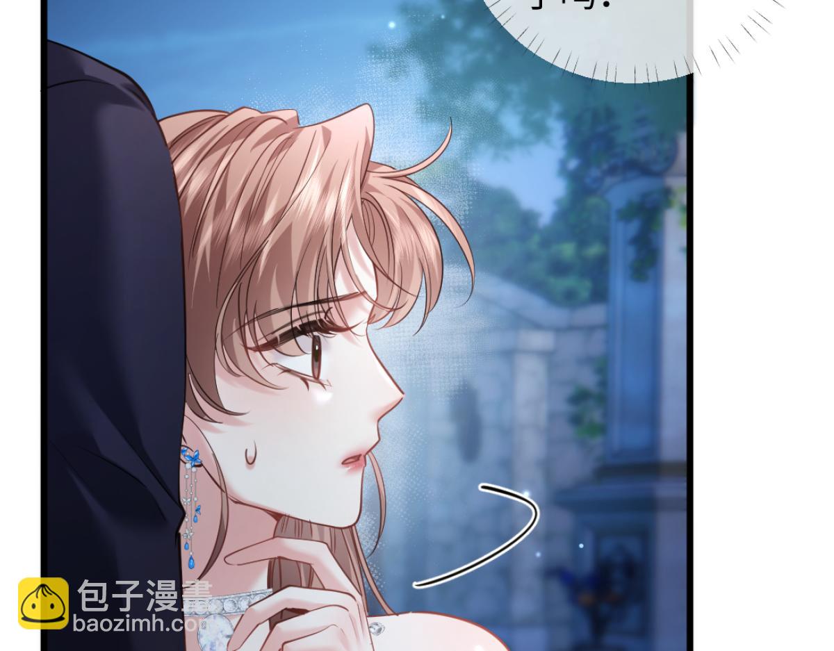 14-搜身！(1/3)-第15话