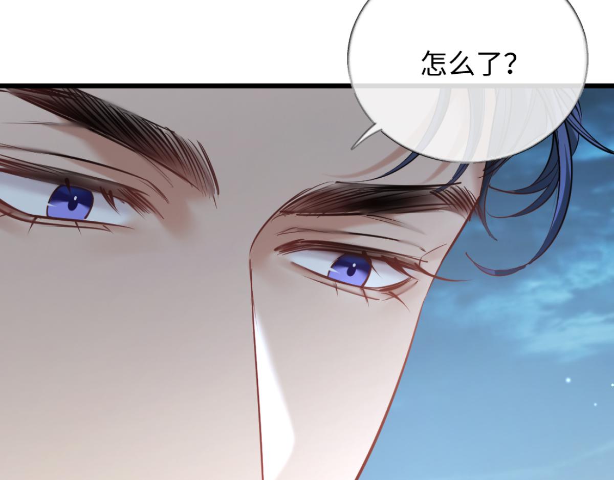 14-搜身！(1/3)-第15话