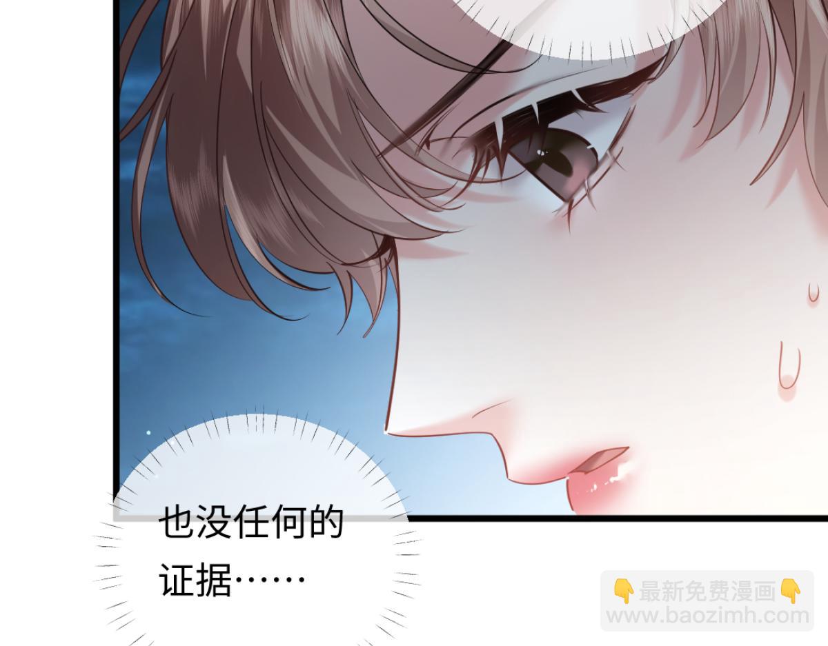 14-搜身！(1/3)-第15话