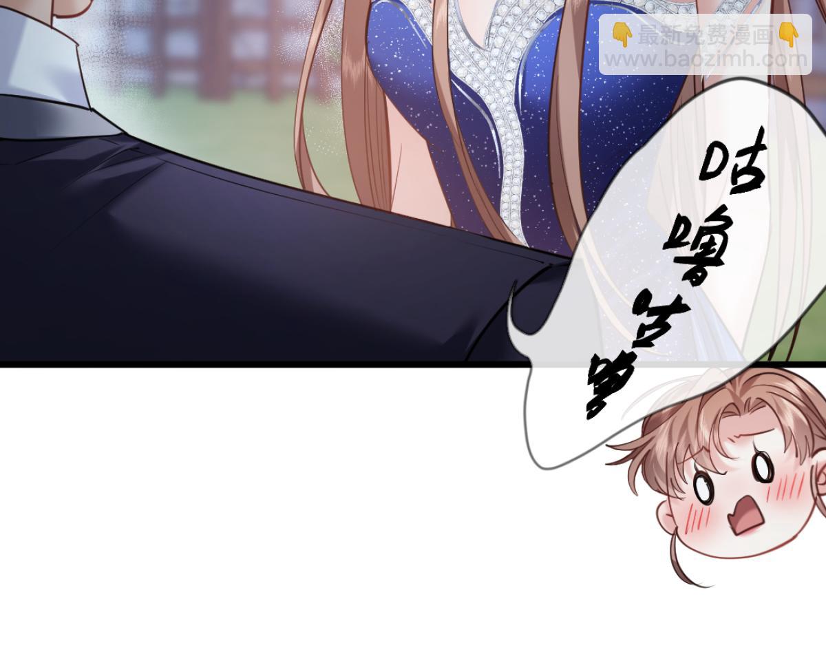 14-搜身！(1/3)-第15话