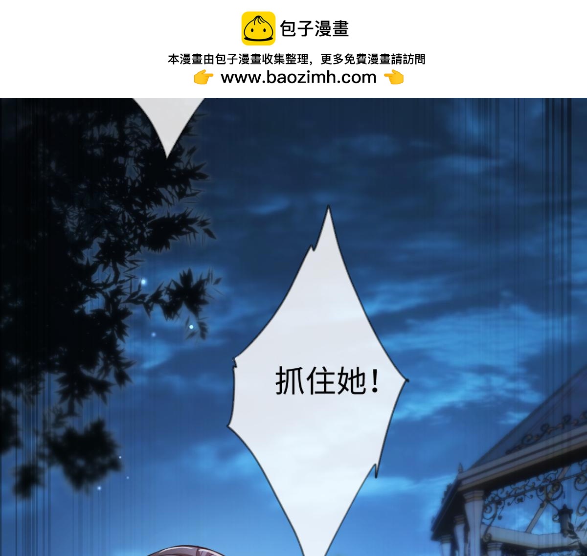 14-搜身！(1/3)-第15话