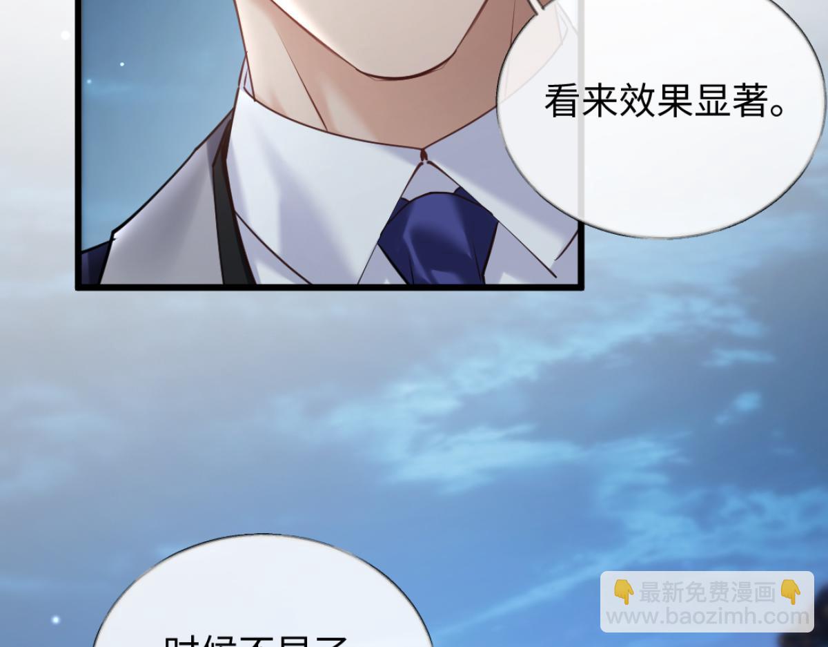 14-搜身！(1/3)-第15话