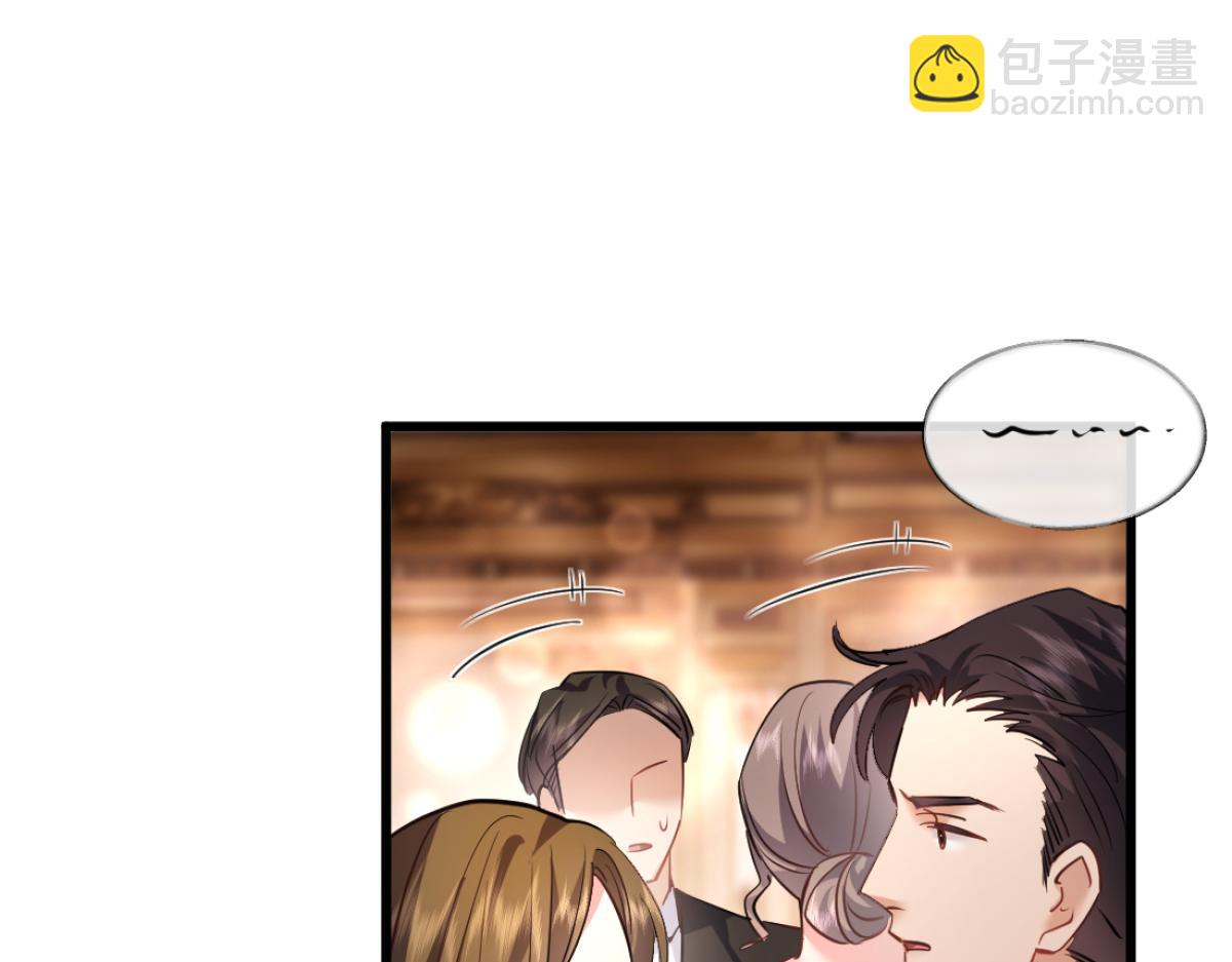 14-搜身！(1/3)-第15话