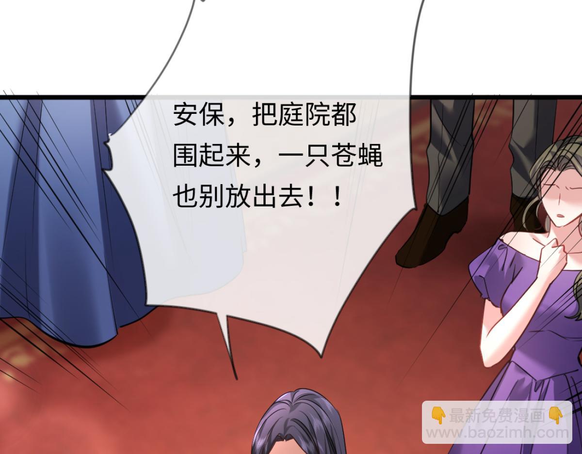 14-搜身！(1/3)-第15话