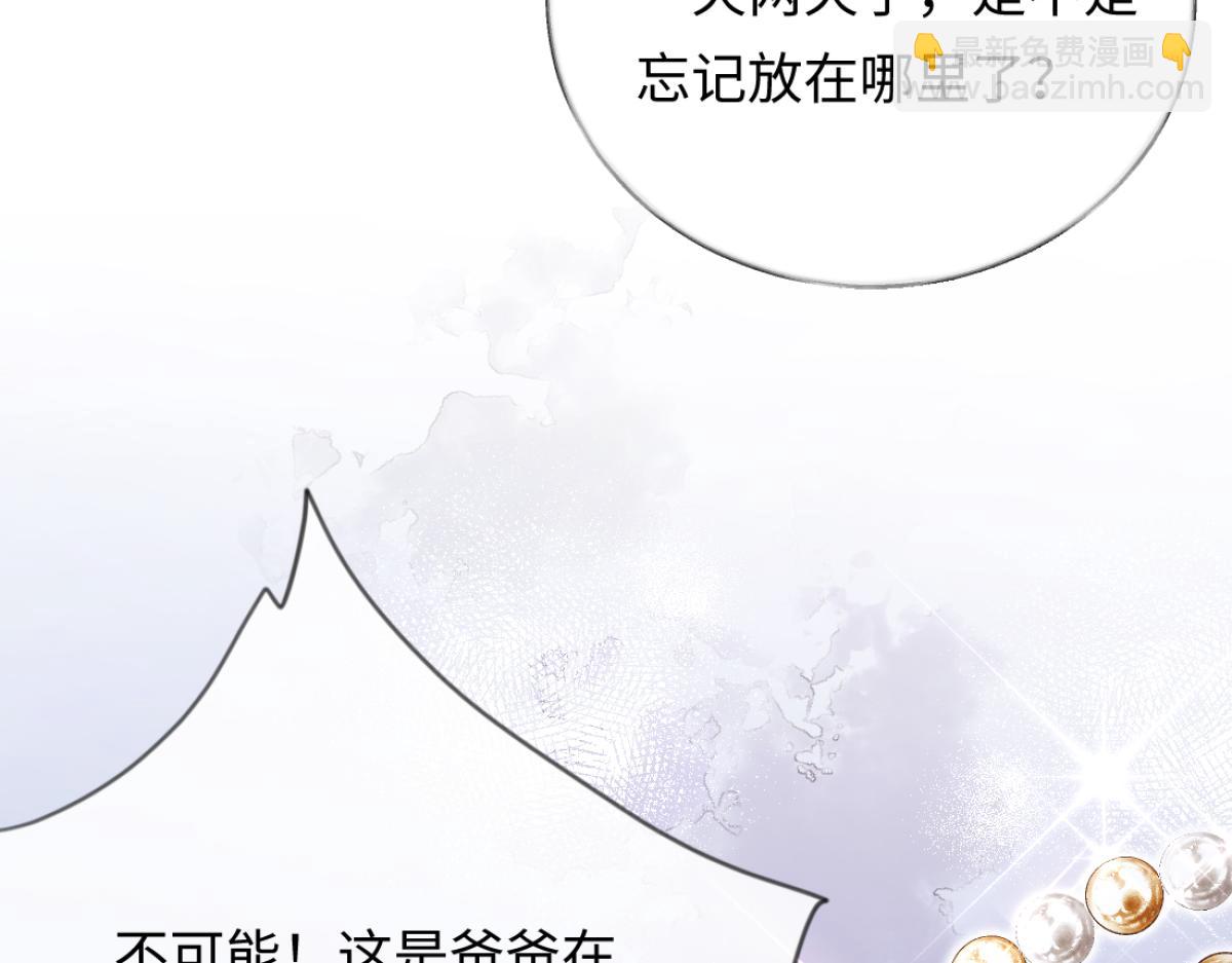 14-搜身！(1/3)-第15话