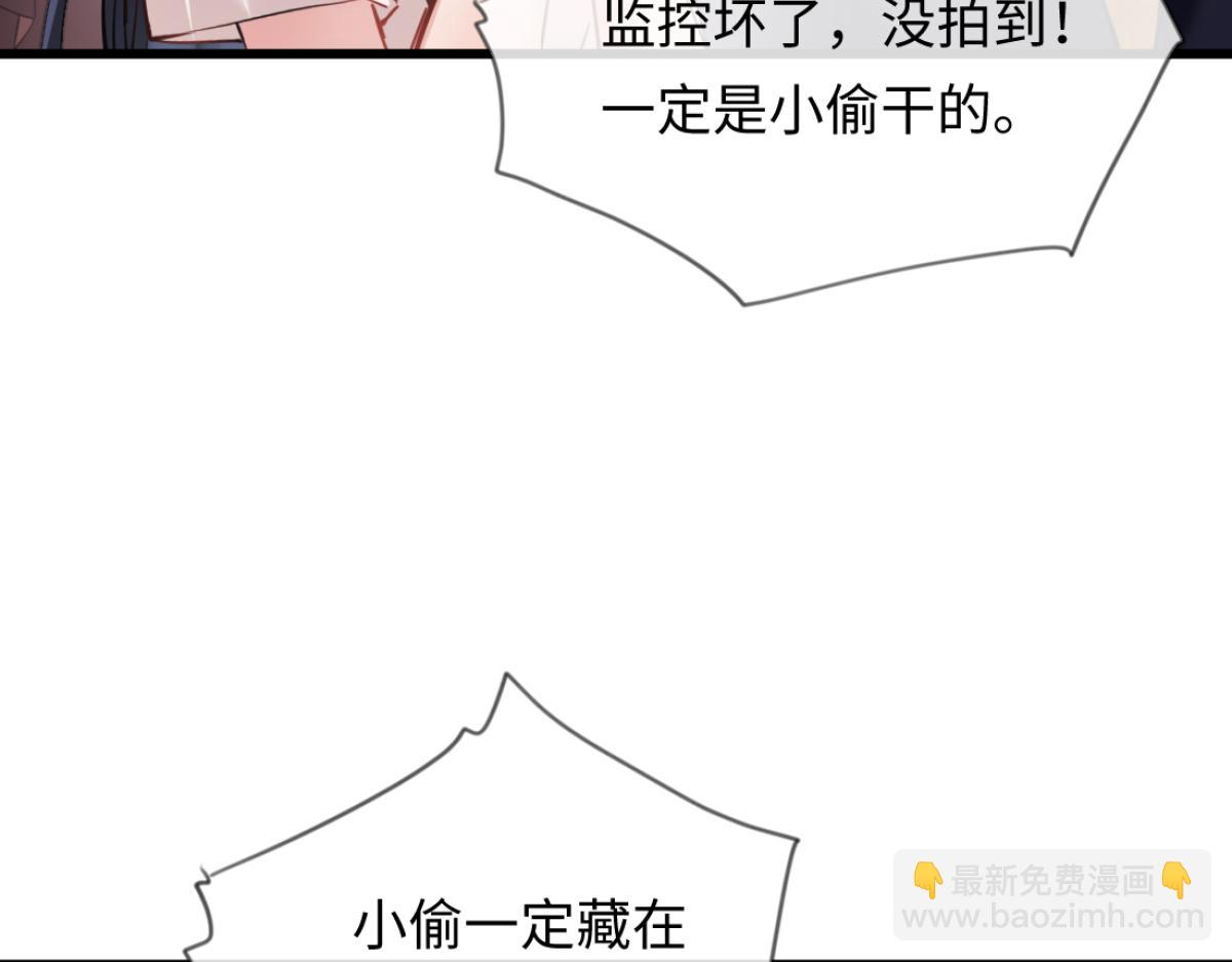 14-搜身！(1/3)-第15话