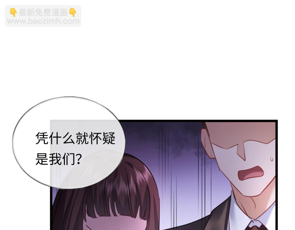 14-搜身！(1/3)-第15话