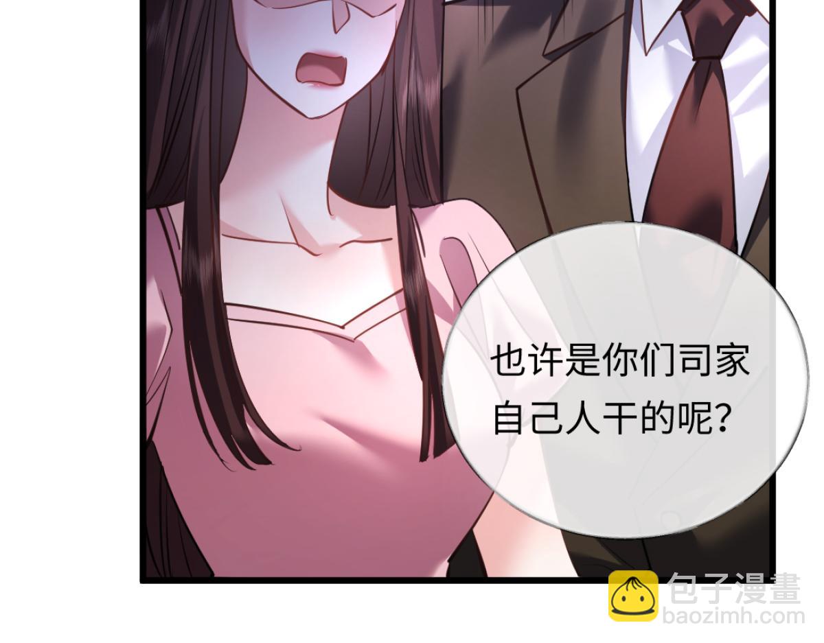 14-搜身！(1/3)-第15话