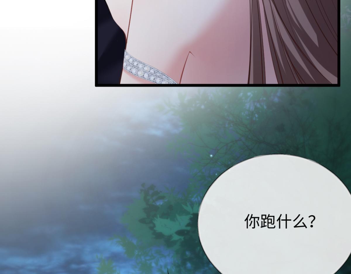 14-搜身！(1/3)-第15话