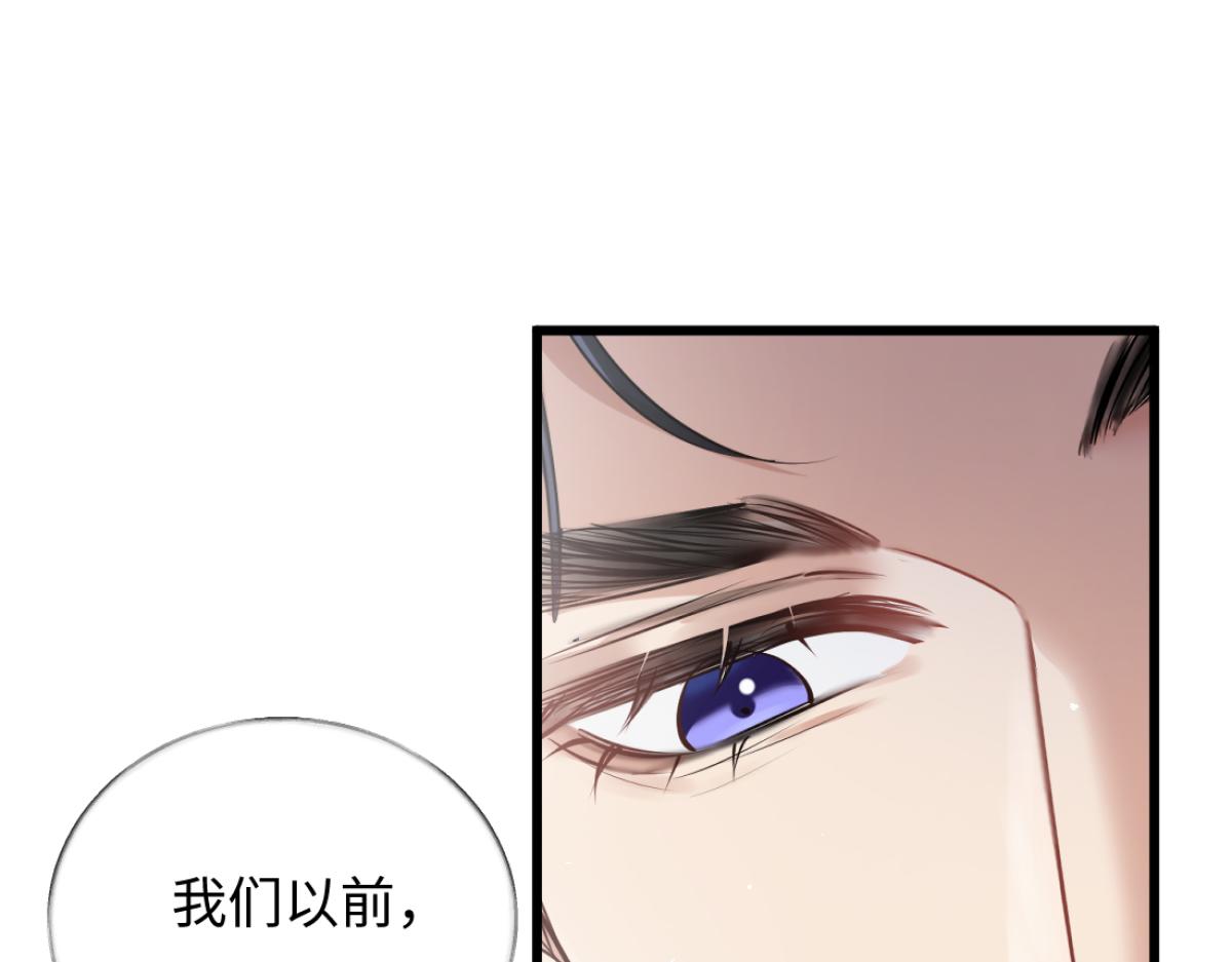 16-我们是不是见过？(1/3)-第17话
