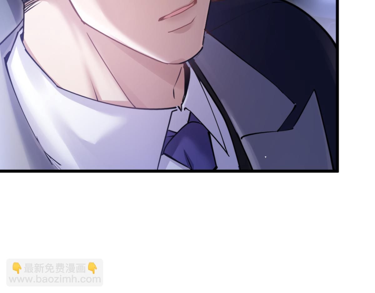 16-我们是不是见过？(1/3)-第17话
