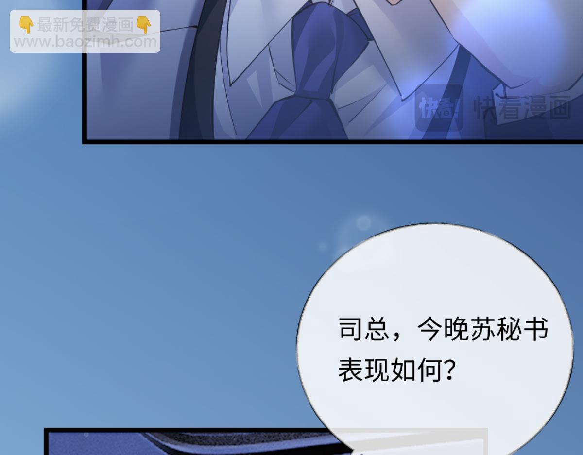 16-我们是不是见过？(1/3)-第17话