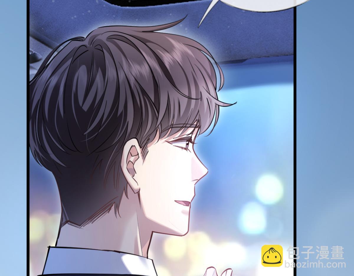 16-我们是不是见过？(1/3)-第17话