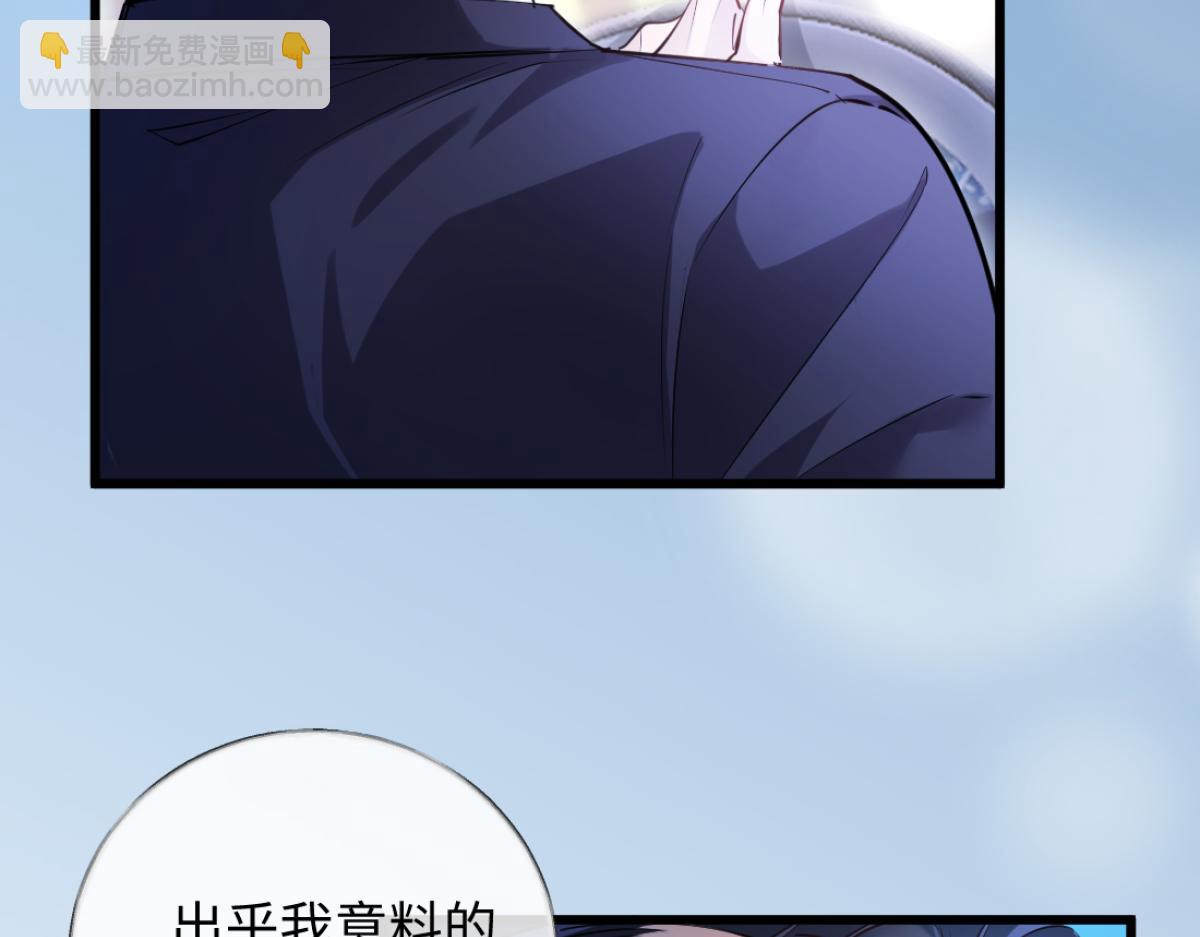 16-我们是不是见过？(1/3)-第17话