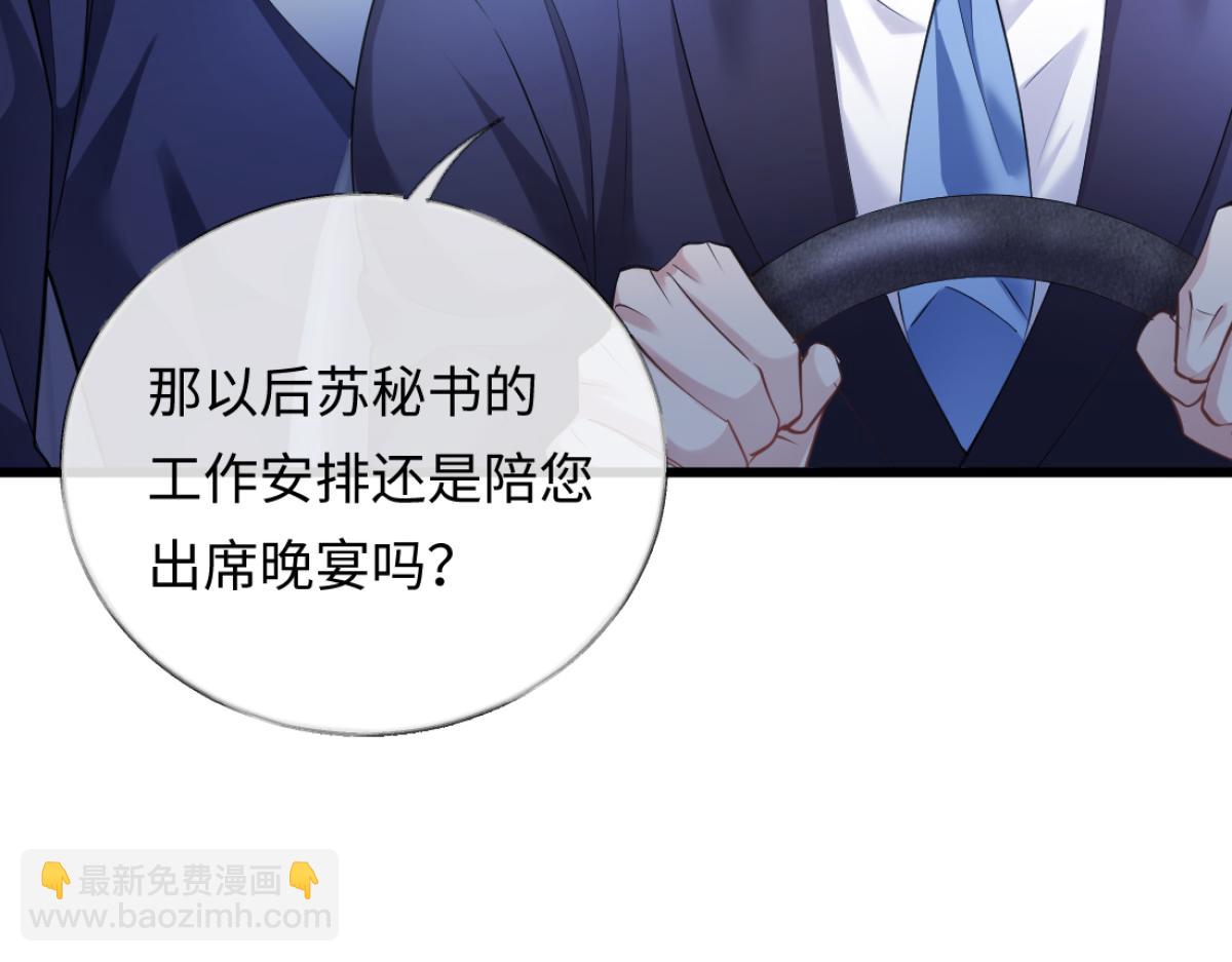 16-我们是不是见过？(1/3)-第17话