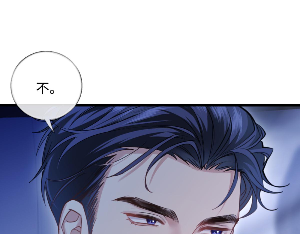 16-我们是不是见过？(1/3)-第17话