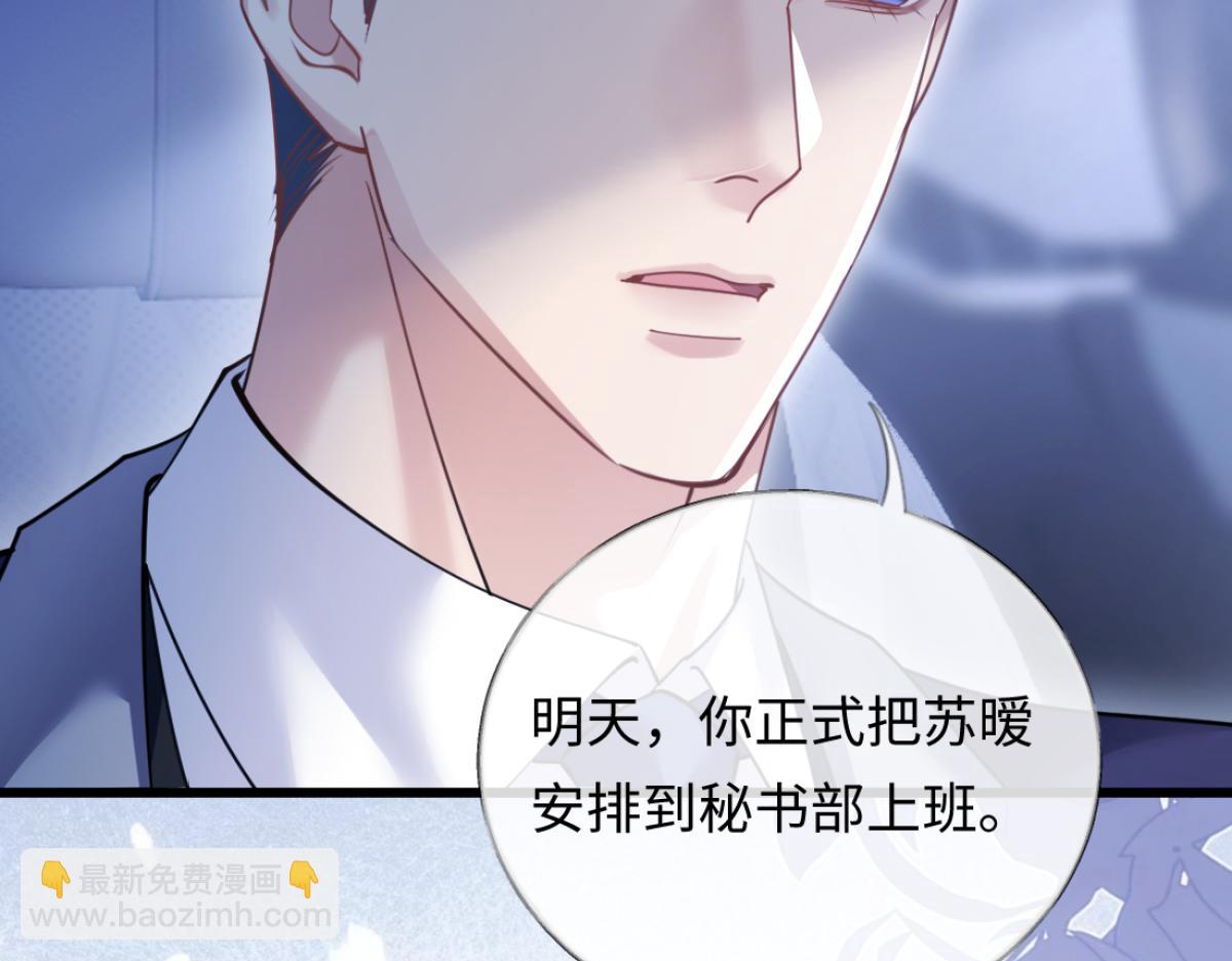 16-我们是不是见过？(1/3)-第17话